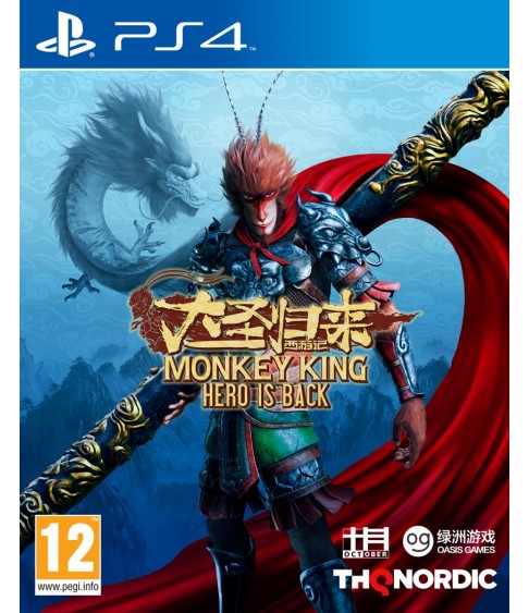 Monkey King: Hero is Back [PS4, русская версия]
